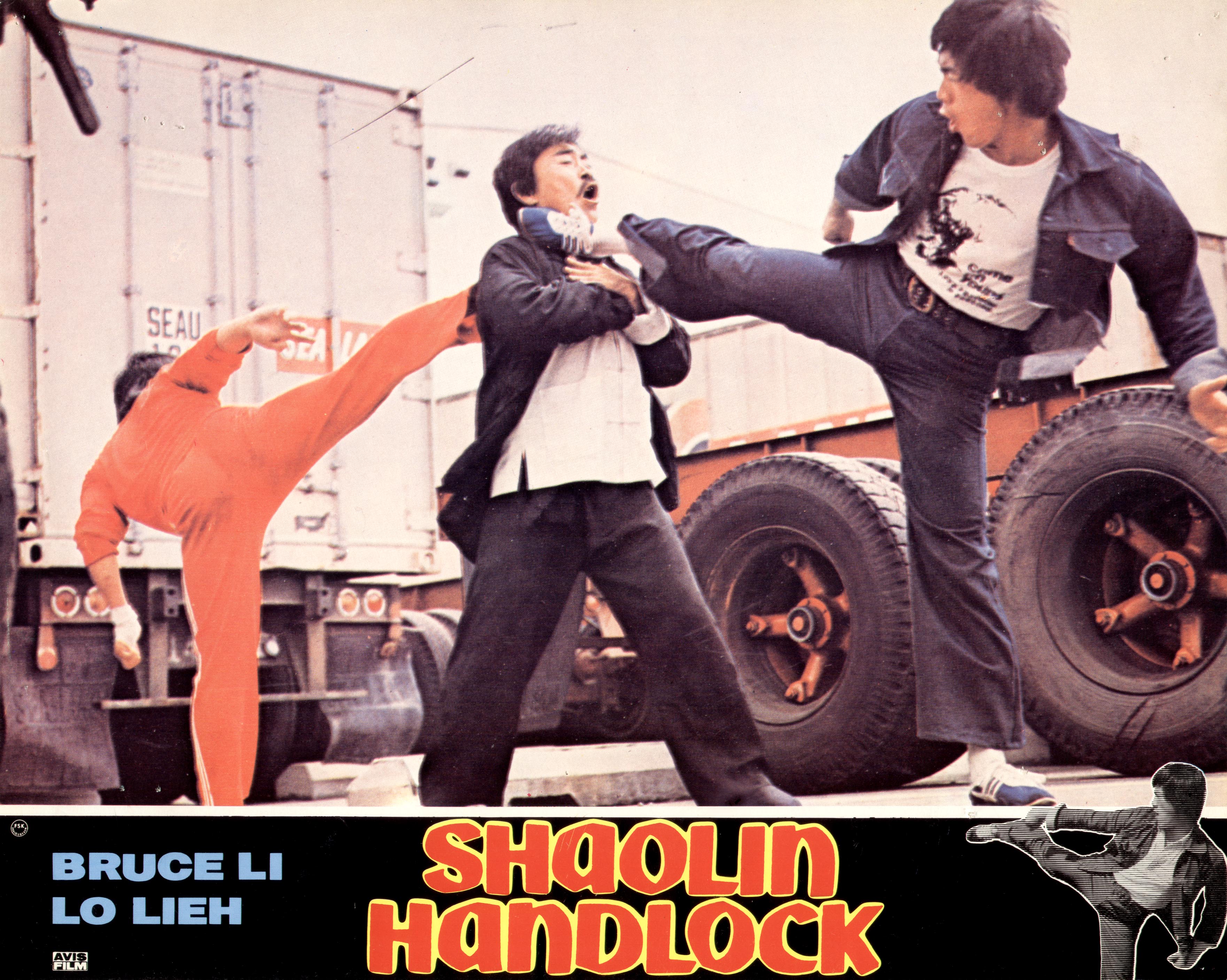 大教头与骚娘子剧照的剧照