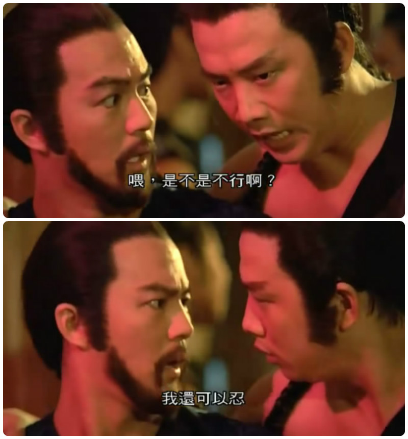 教头发威剧照的剧照