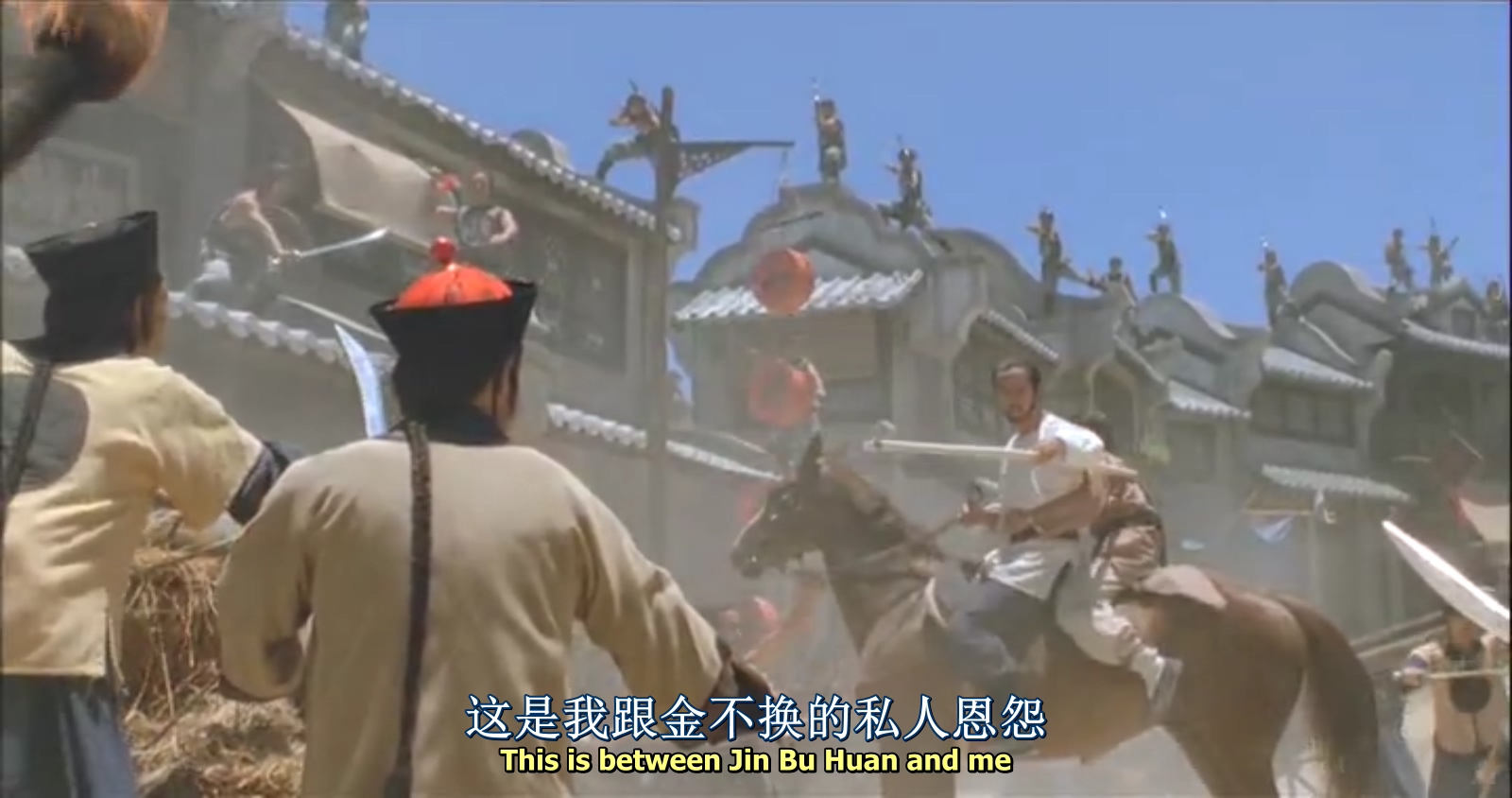 教头发威剧照的剧照