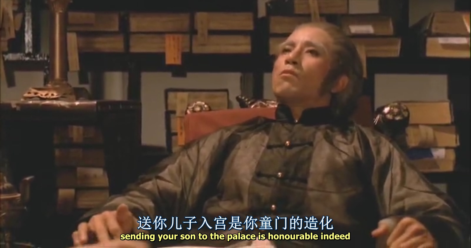 教头发威剧照的剧照