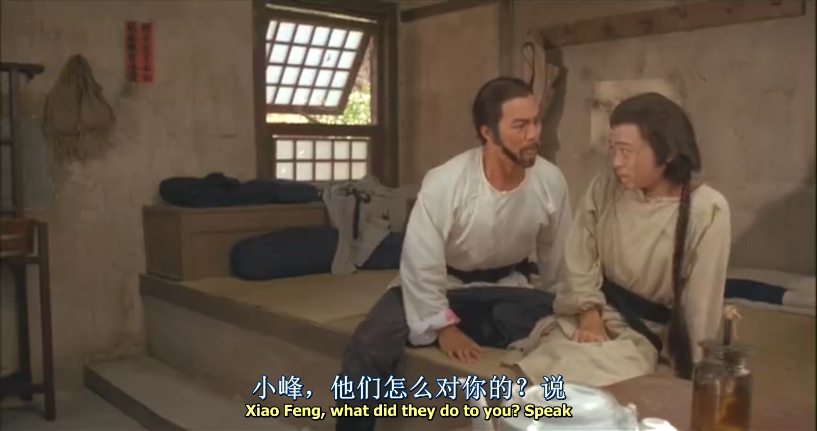 教头发威剧照的剧照