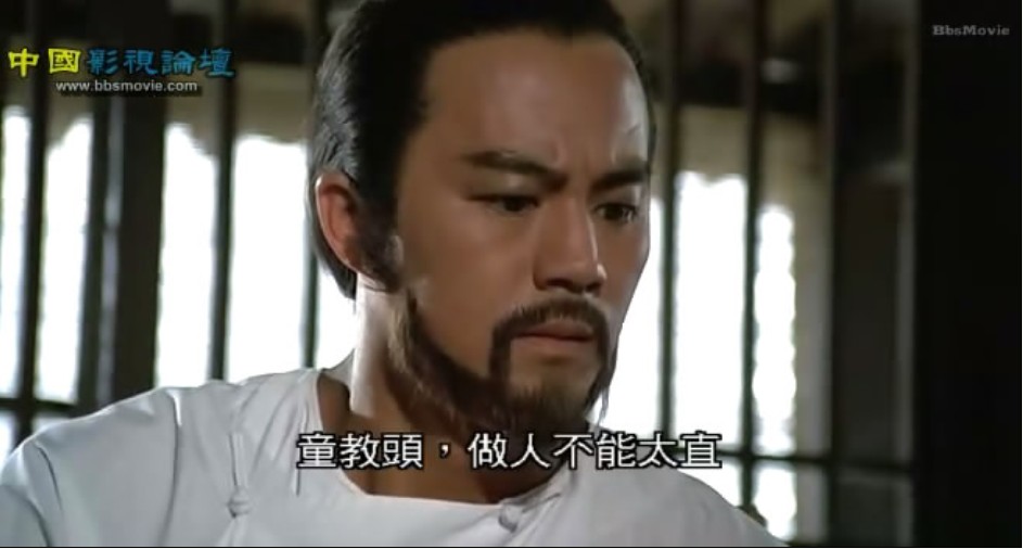 教头发威剧照的剧照