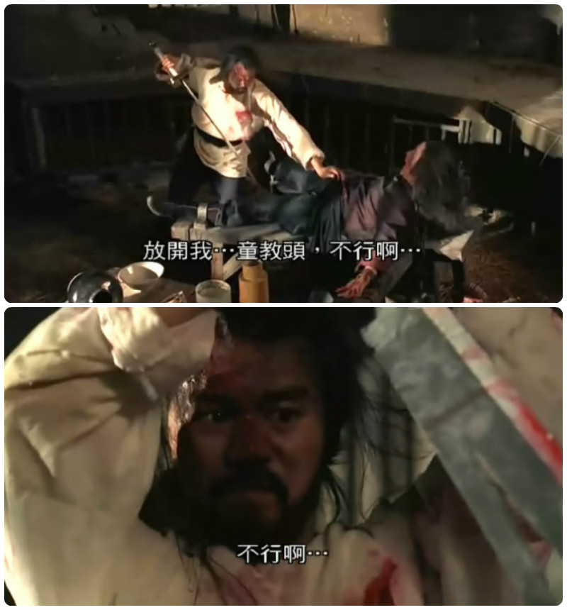 教头发威剧照的剧照