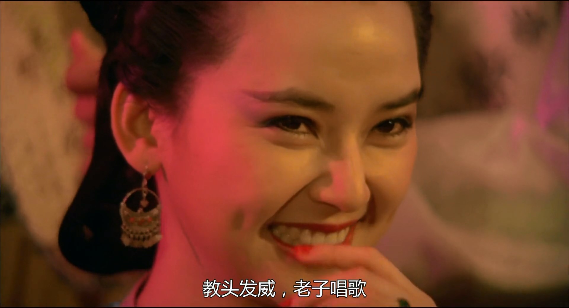 教头发威剧照的剧照