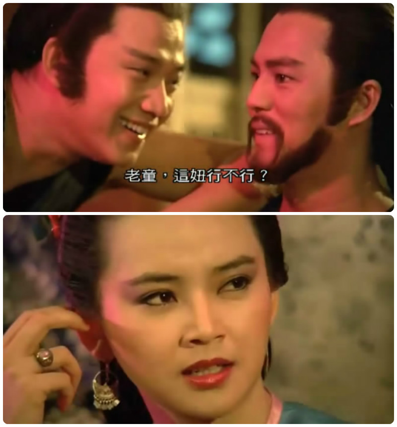 教头发威剧照的剧照