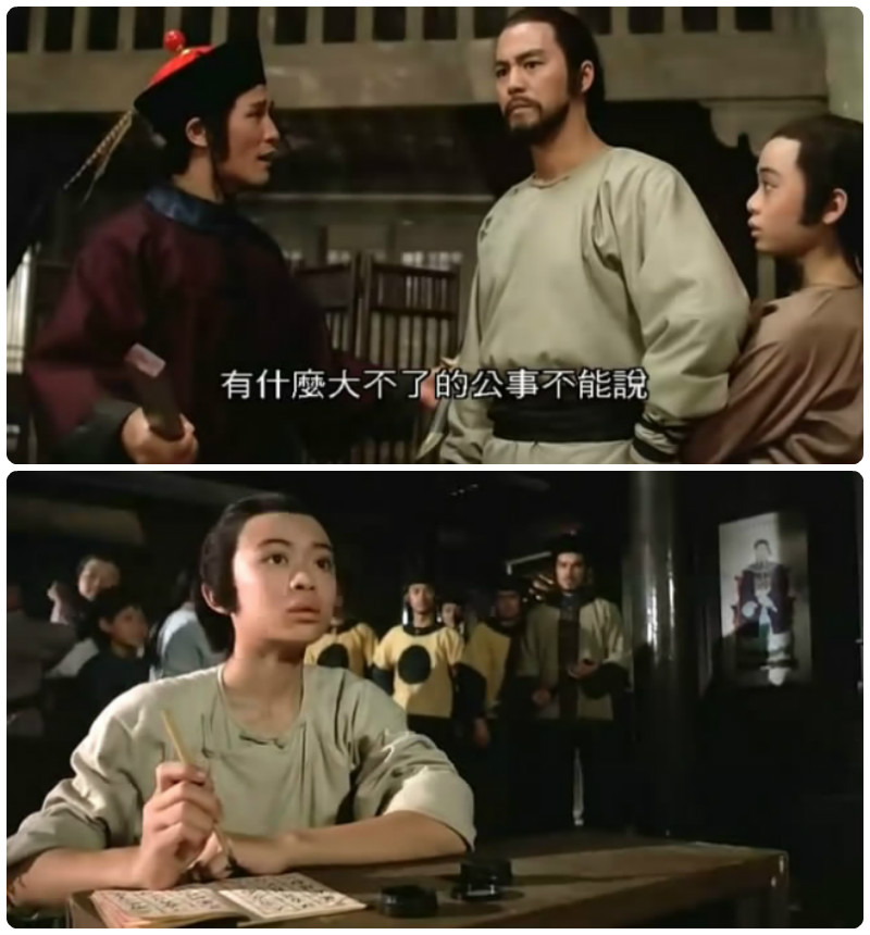 教头发威剧照的剧照