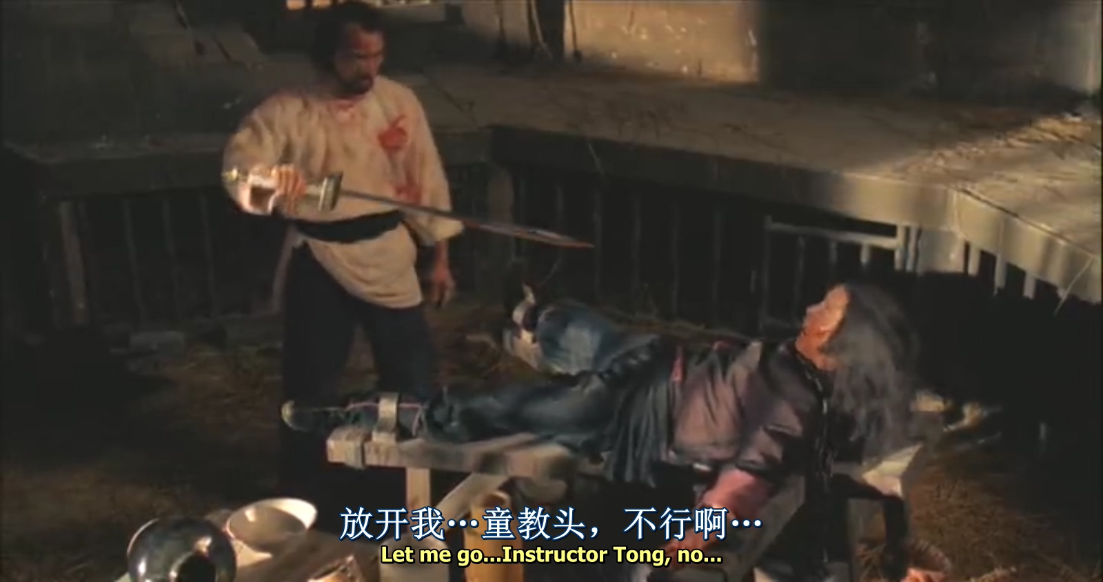 教头发威剧照的剧照