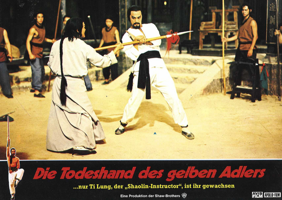 教头剧照的剧照