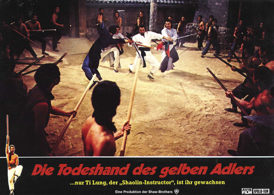 教头剧照的剧照