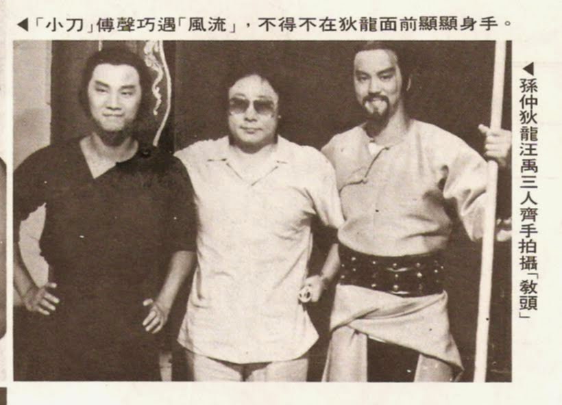 教头剧照的剧照