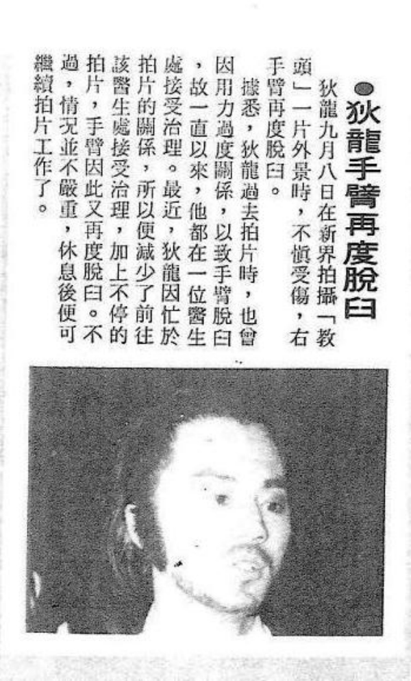 教头剧照的剧照