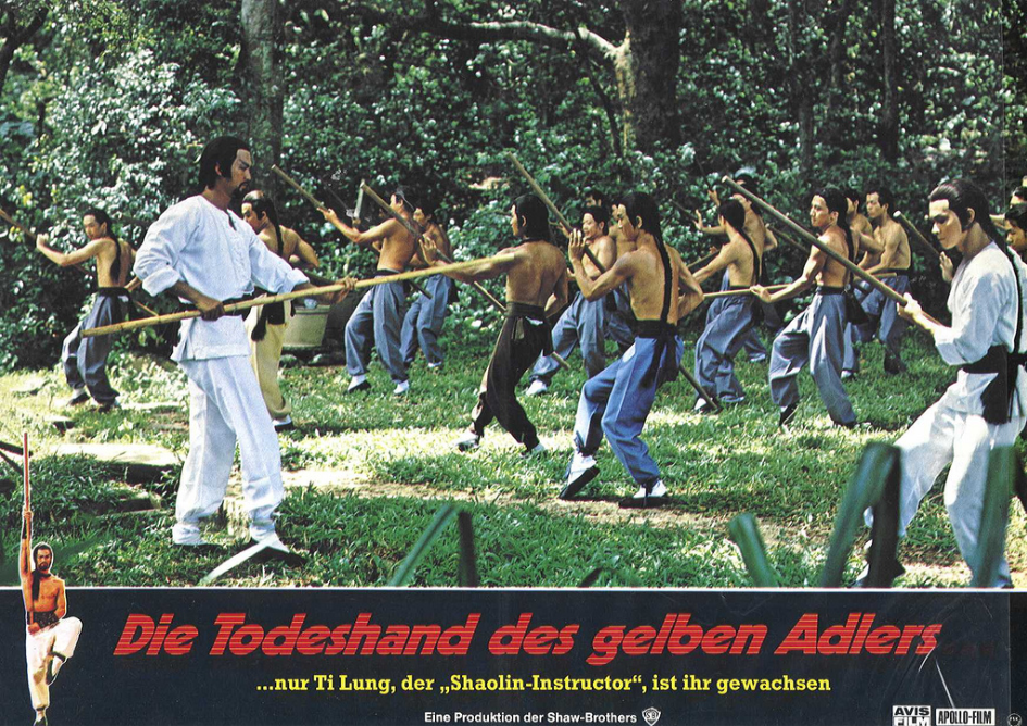 教头剧照的剧照