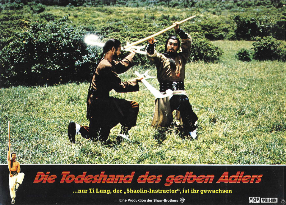 教头剧照的剧照