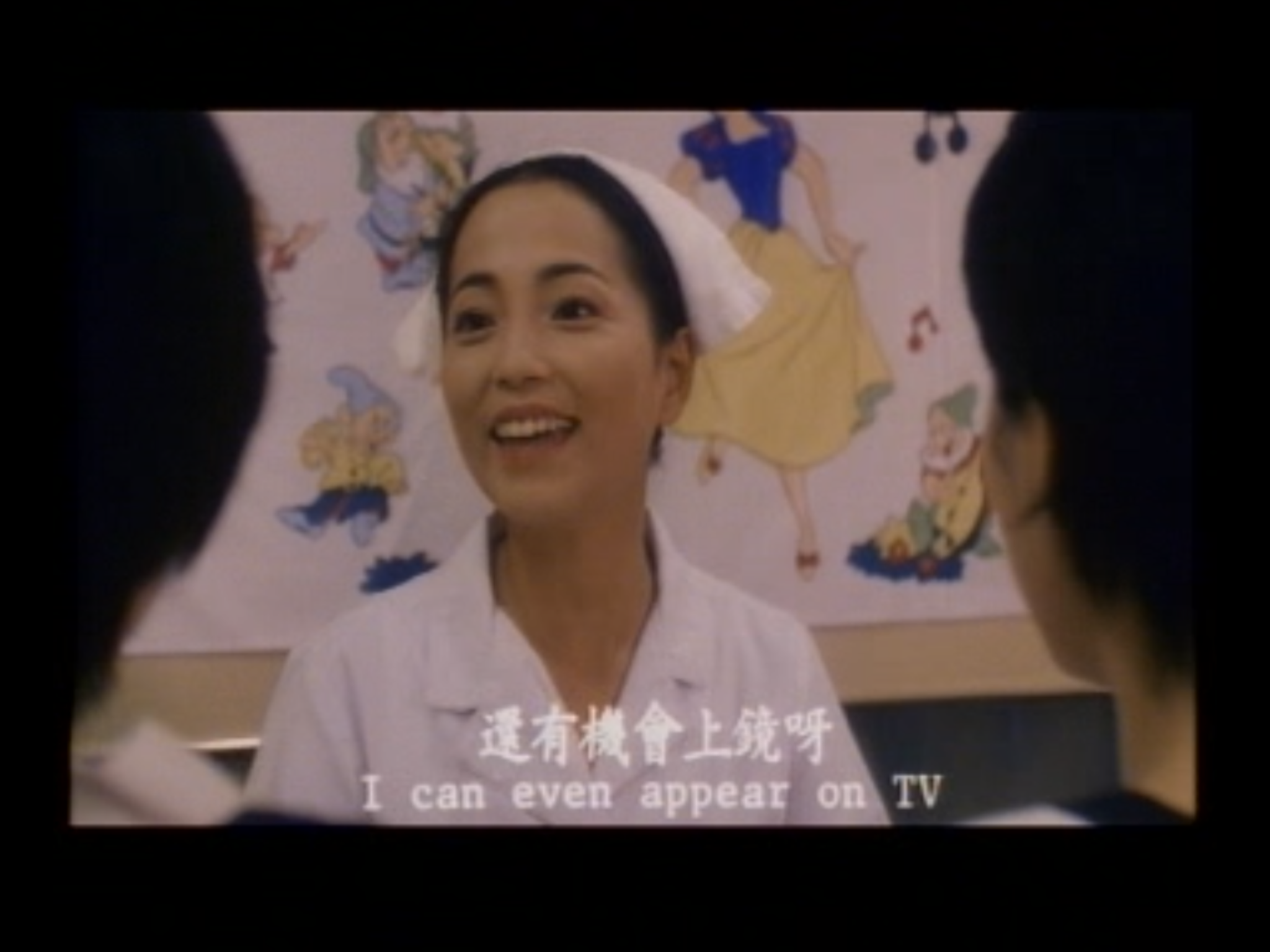 抢闸妈咪剧照的剧照