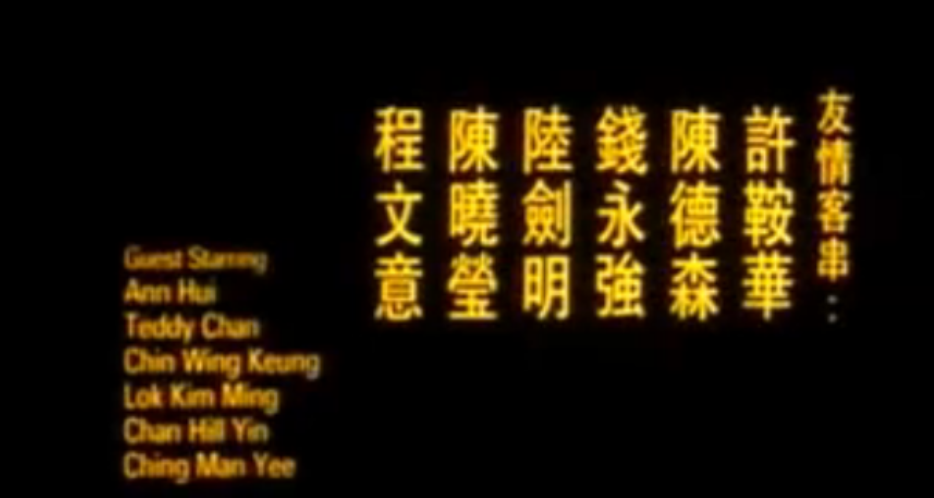 抢闸妈咪剧照的剧照