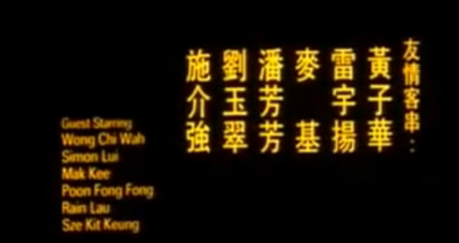 抢闸妈咪剧照的剧照