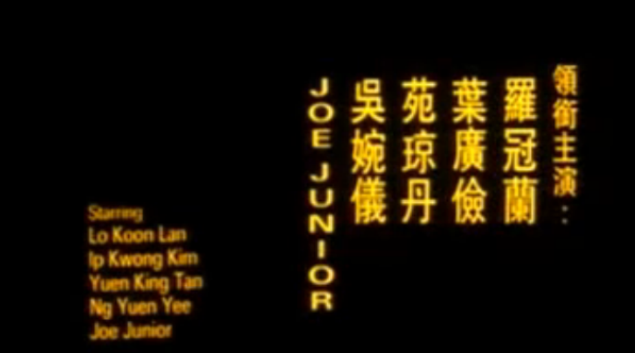 抢闸妈咪剧照的剧照