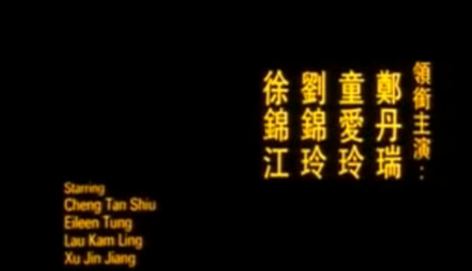 抢闸妈咪剧照的剧照