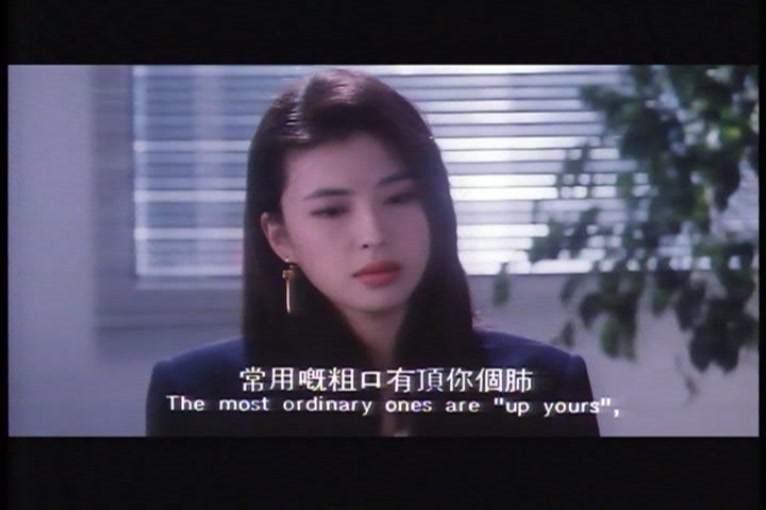 草莽英雌剧照的剧照