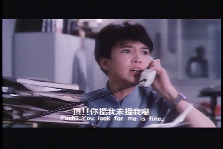 草莽英雌剧照的剧照