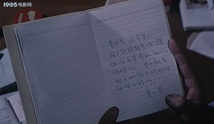 两厢情愿剧照的剧照