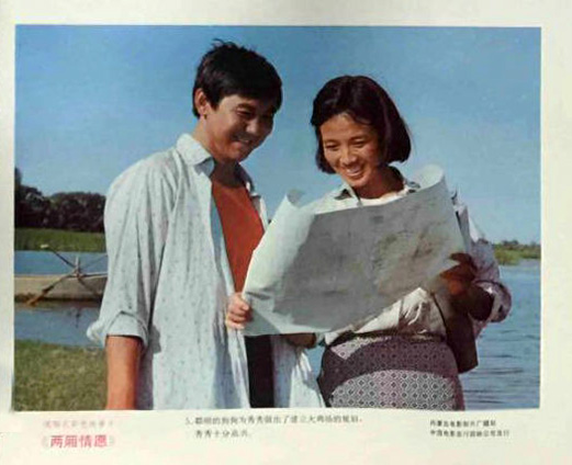 两厢情愿剧照的剧照