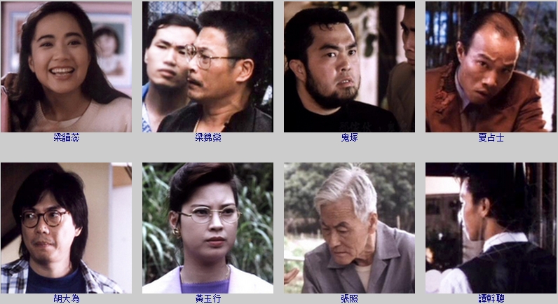 两厢情愿剧照的剧照