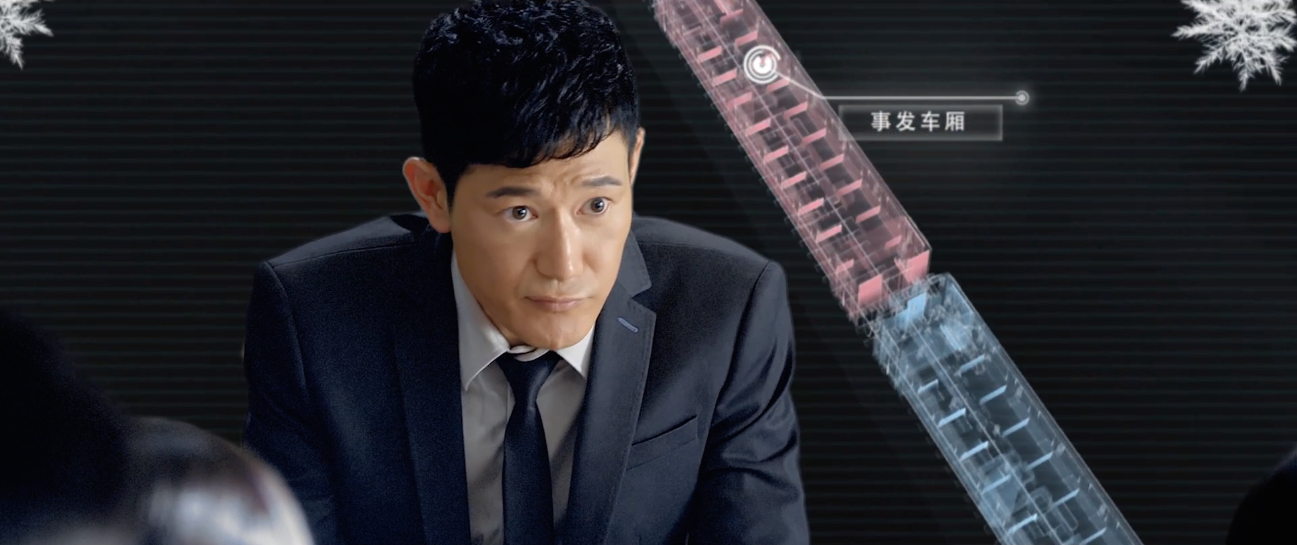 王者联盟之超能力者剧照的剧照