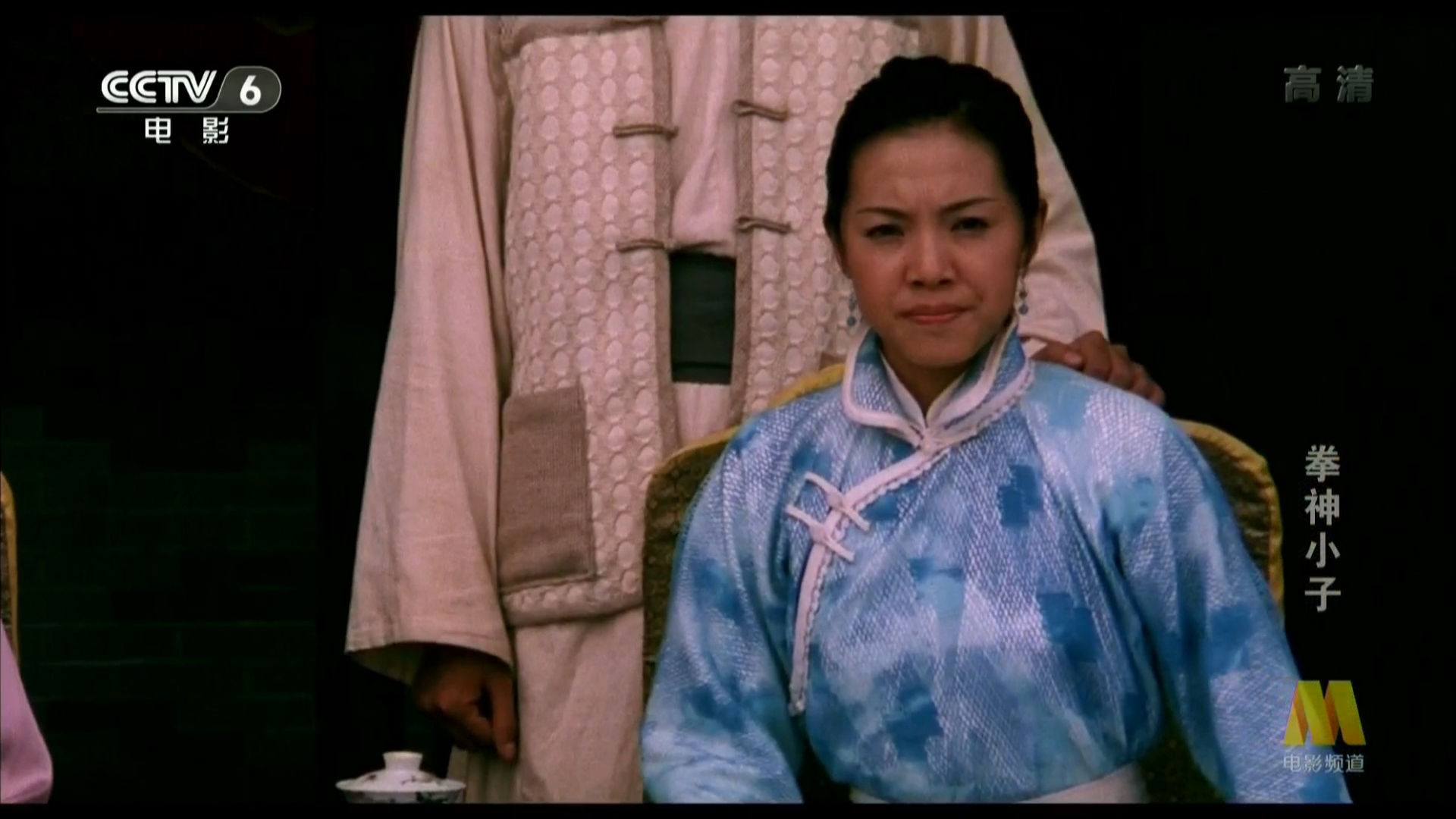 拳神小子剧照的剧照