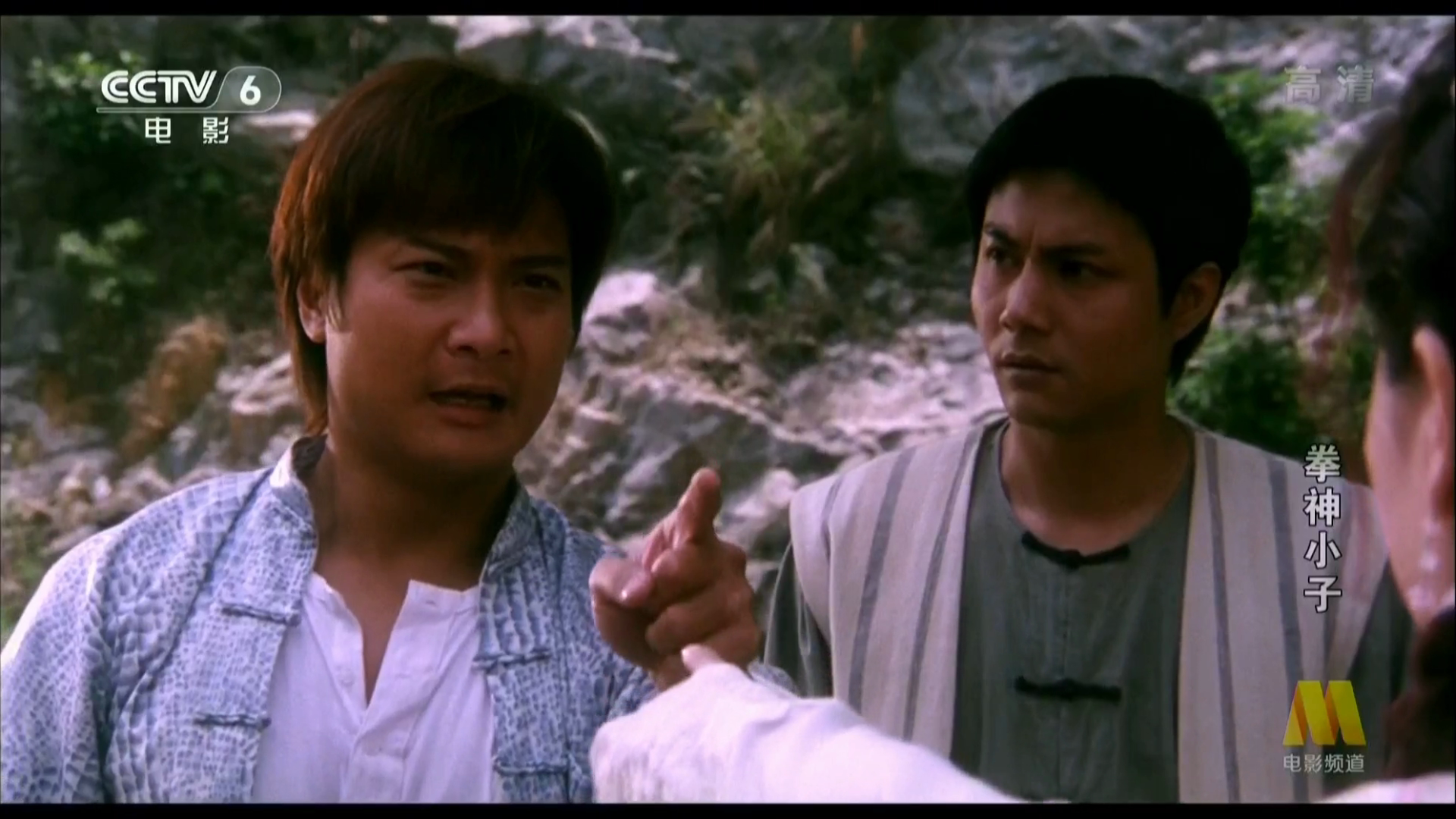 拳神小子剧照的剧照