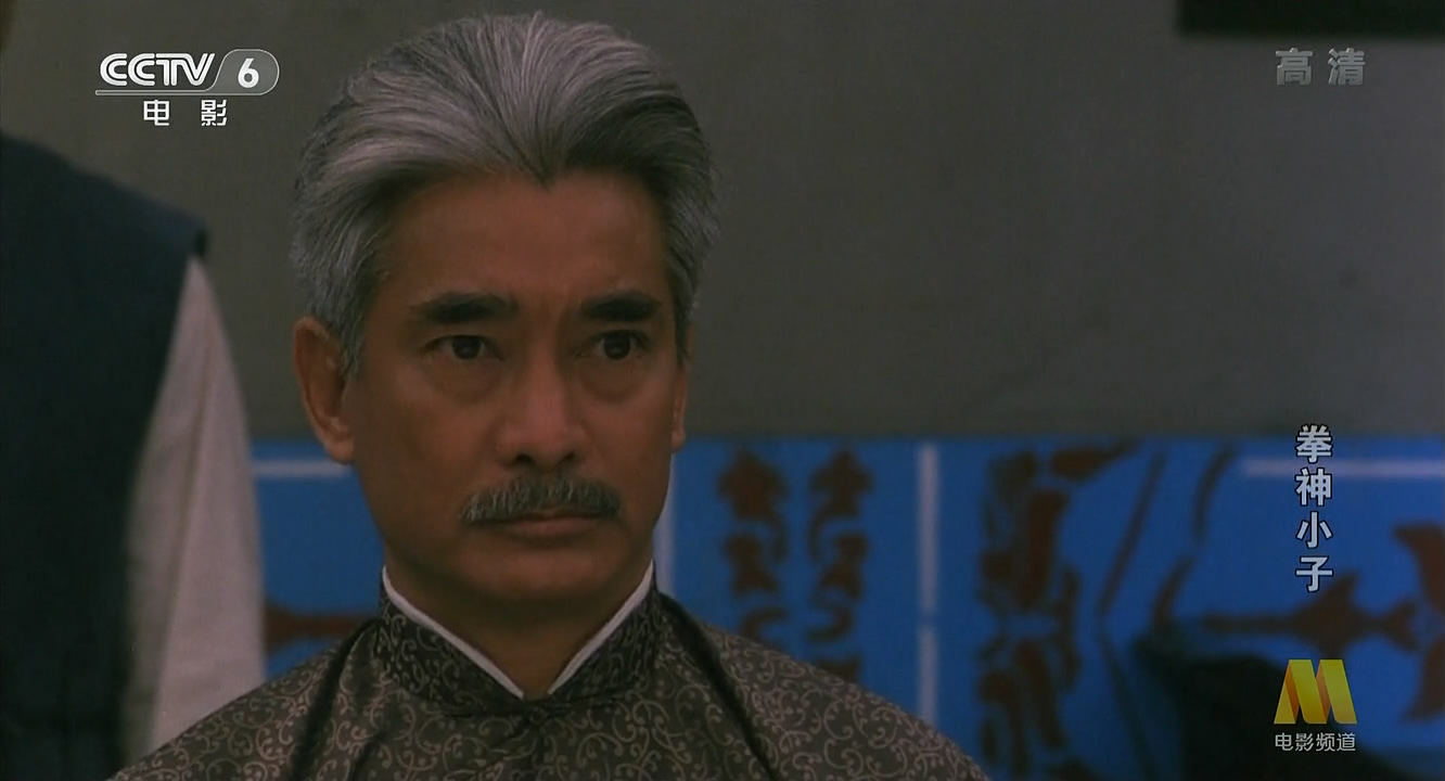拳神小子剧照的剧照
