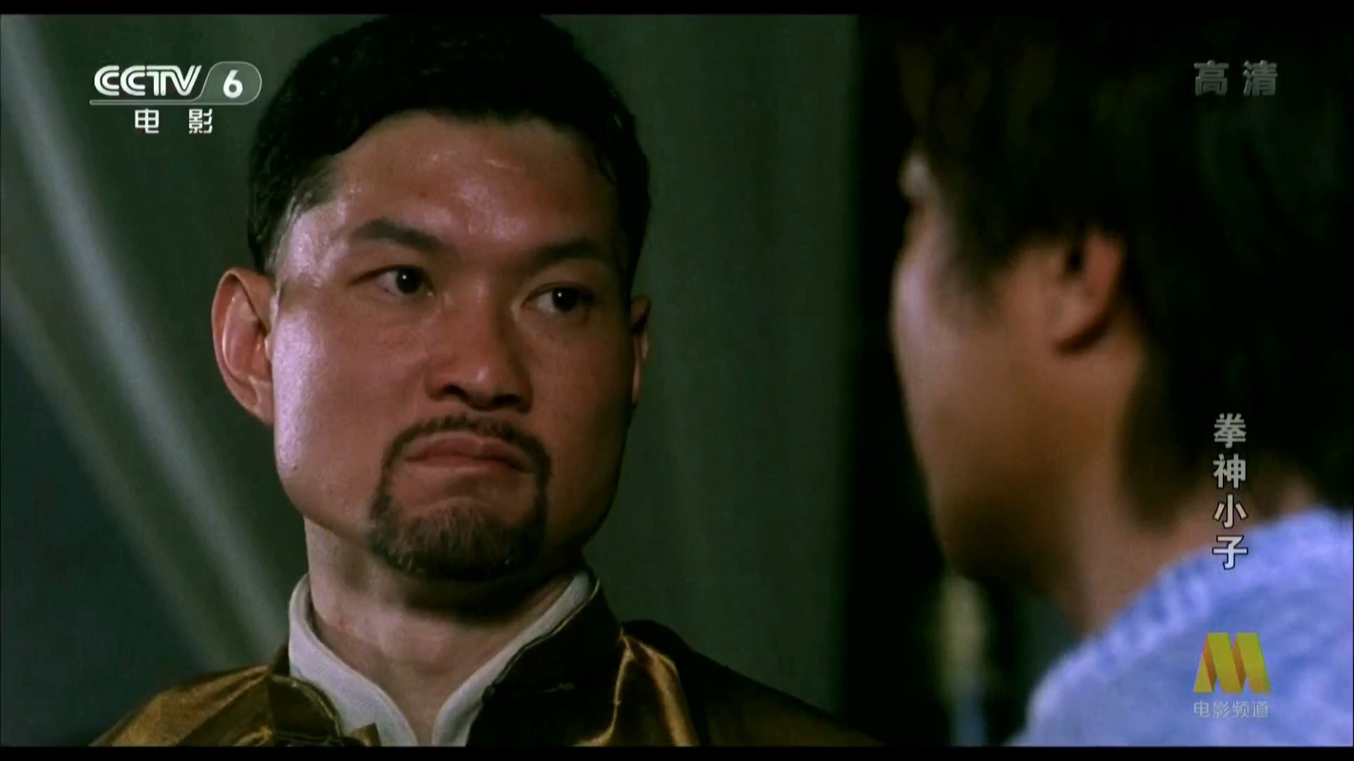 拳神小子剧照的剧照