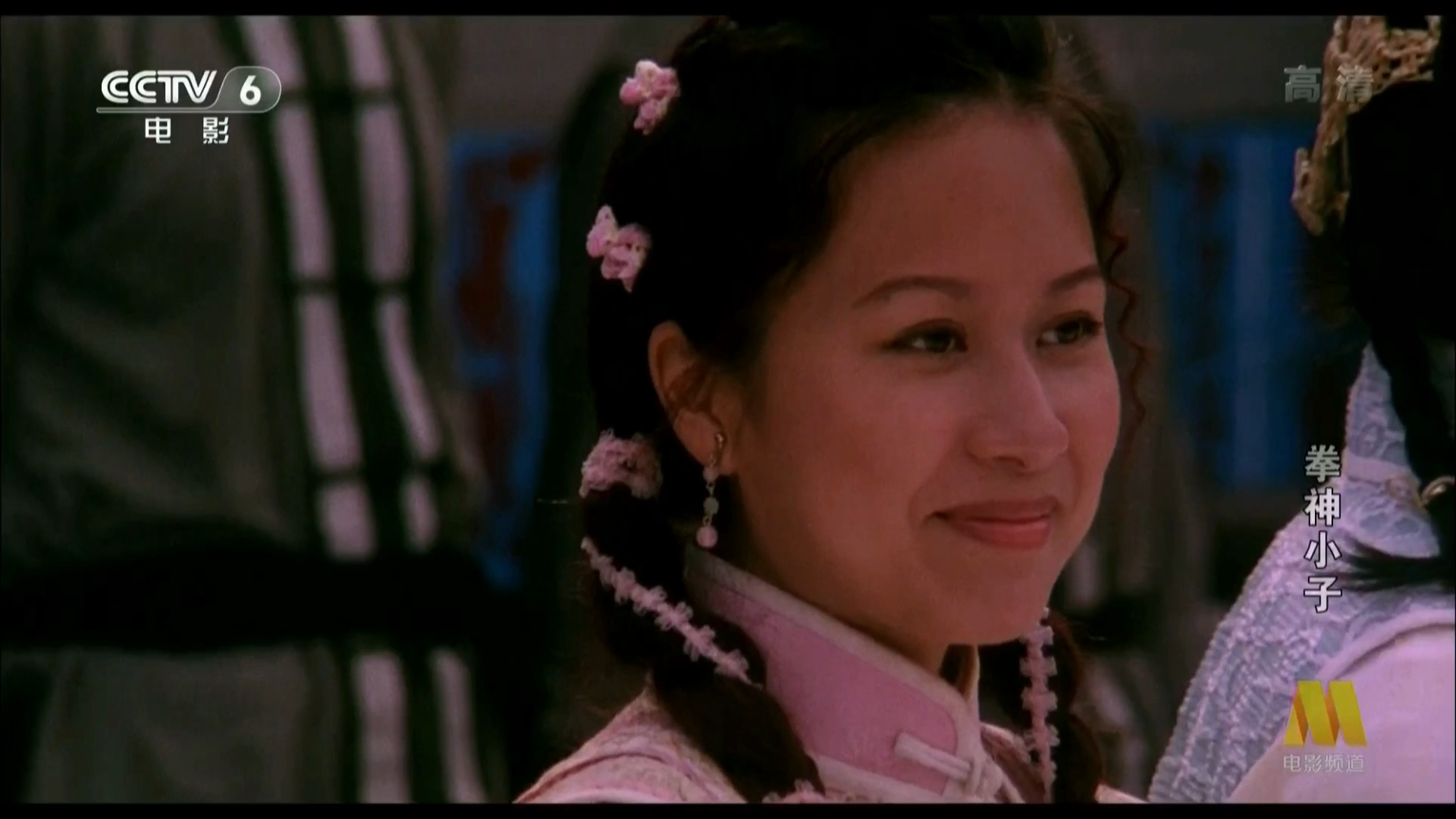 拳神小子剧照的剧照