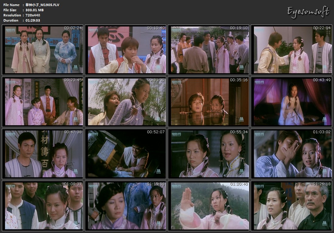 拳神小子剧照的剧照