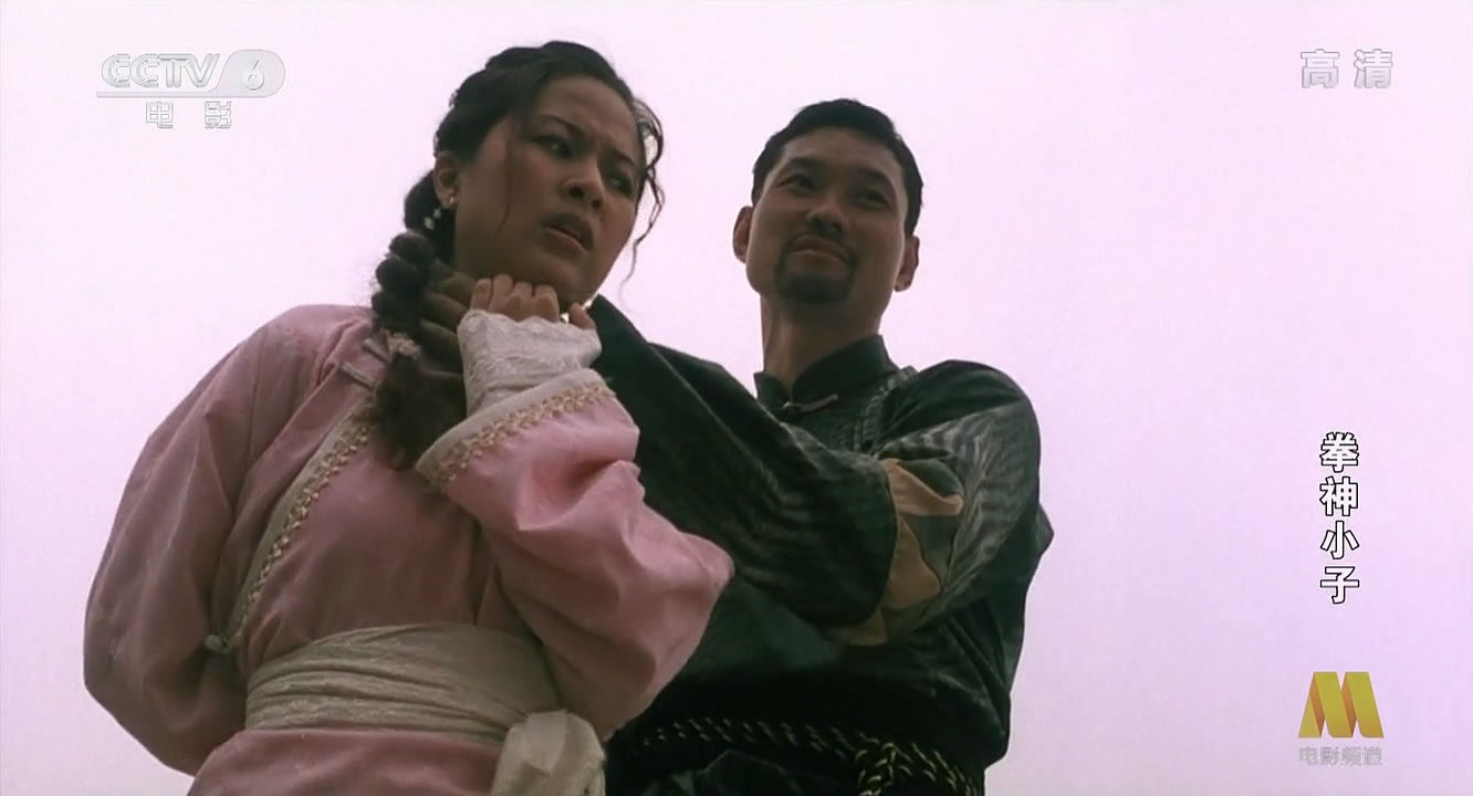 拳神小子剧照的剧照