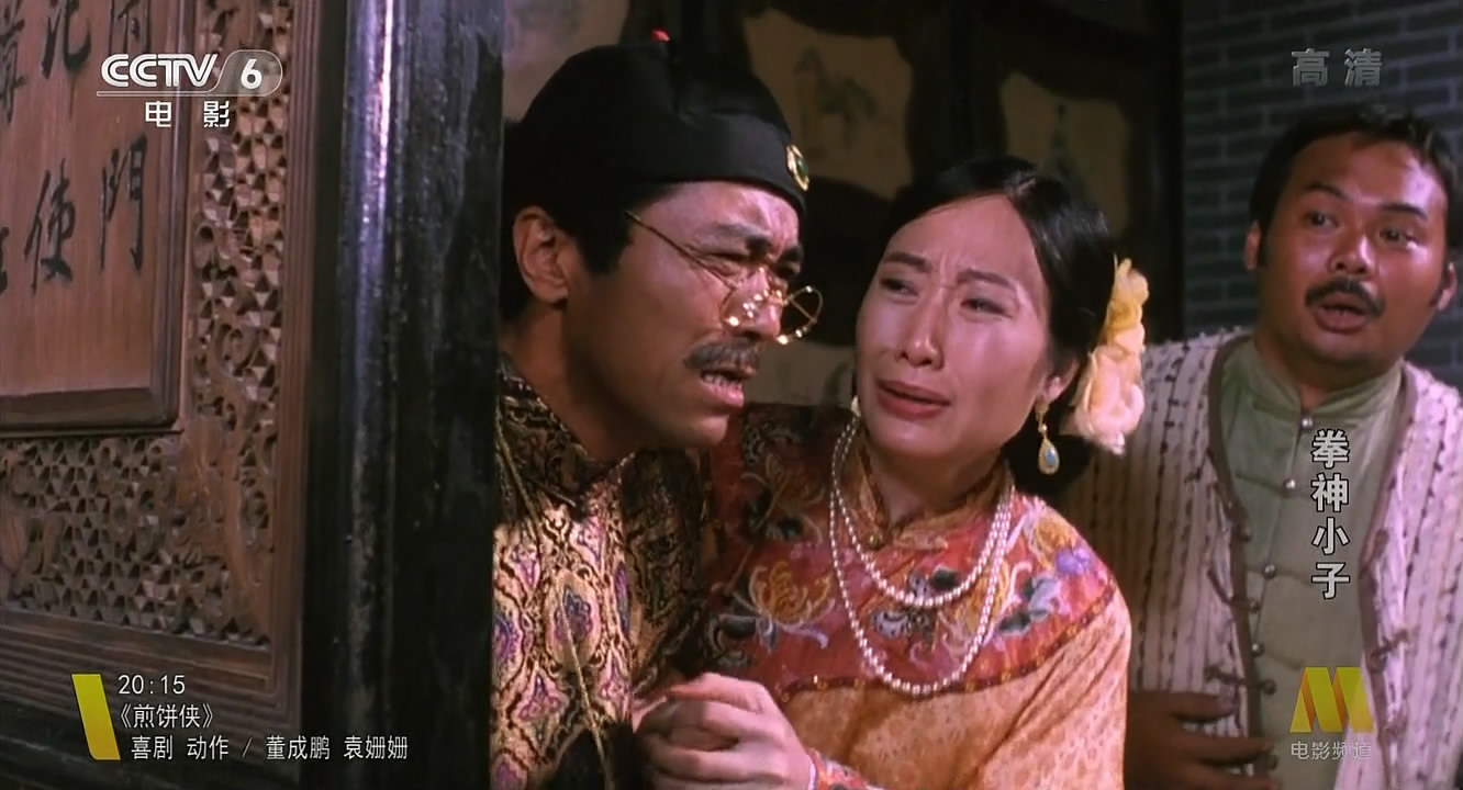 拳神小子剧照的剧照