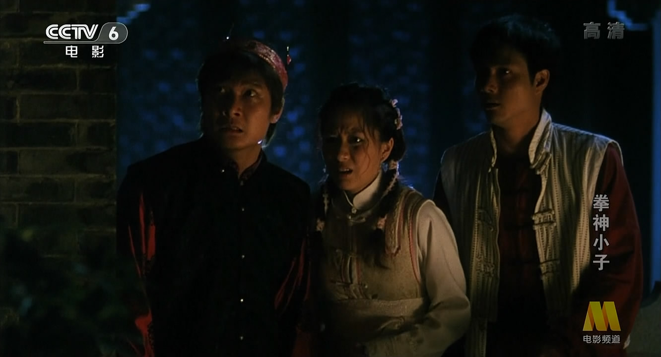 拳神小子剧照的剧照