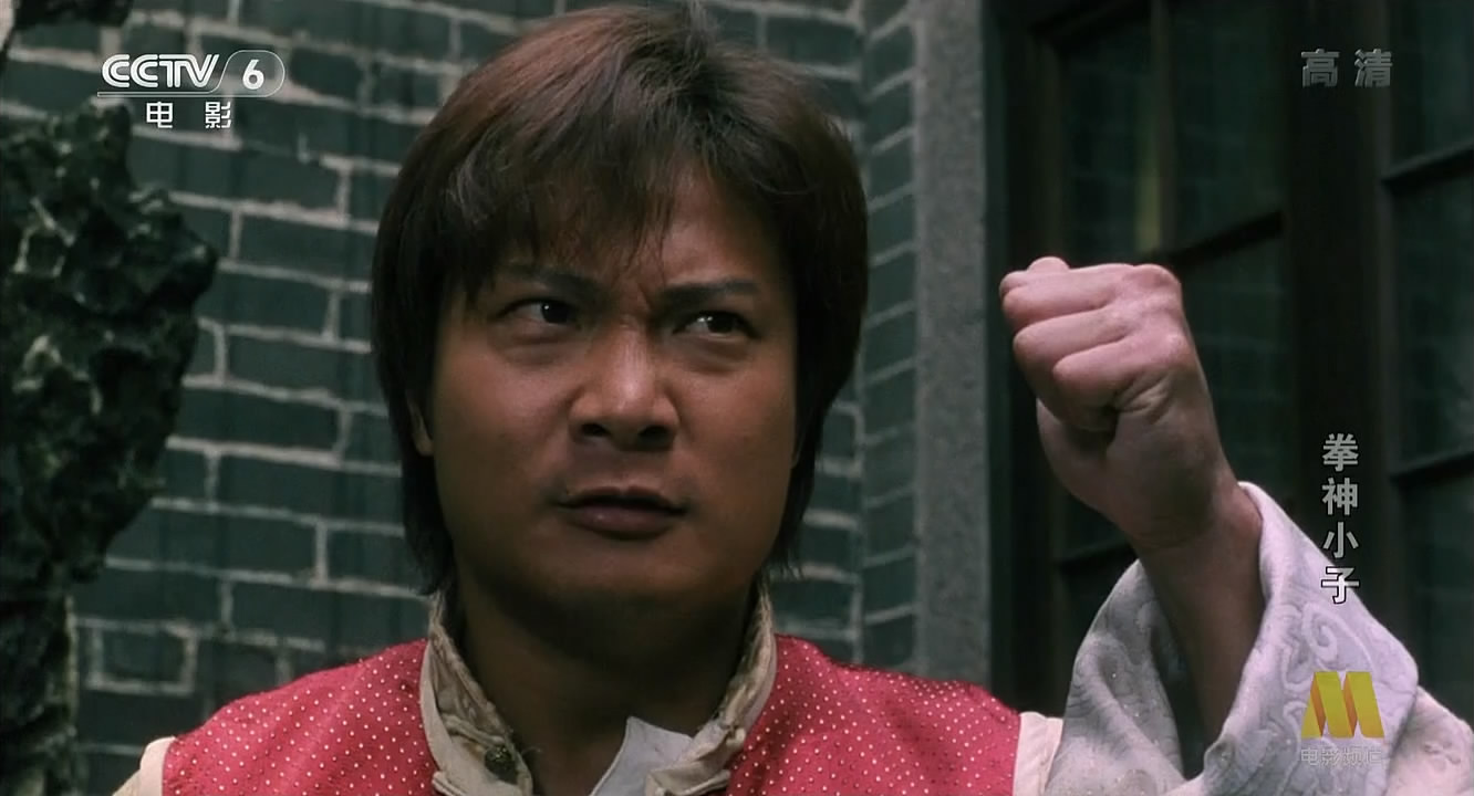 拳神小子剧照的剧照