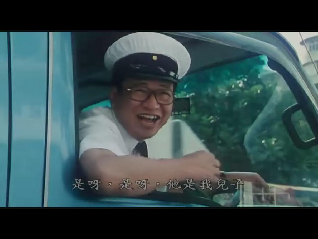 五个吓鬼的少年剧照的剧照