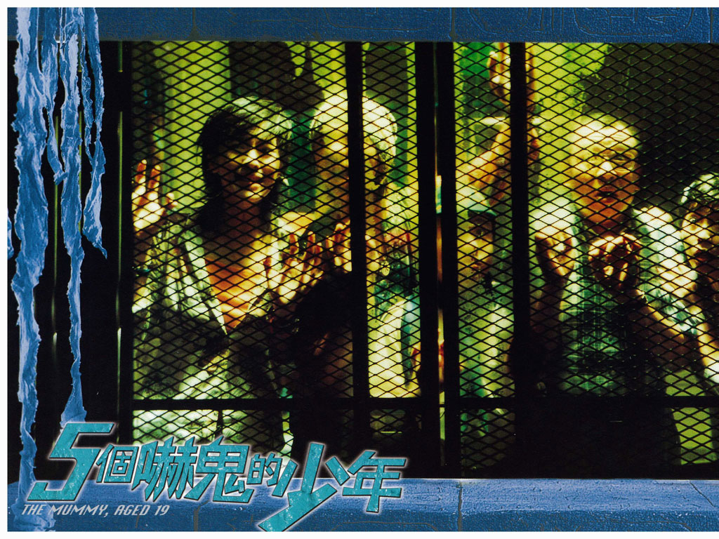 五个吓鬼的少年剧照的剧照