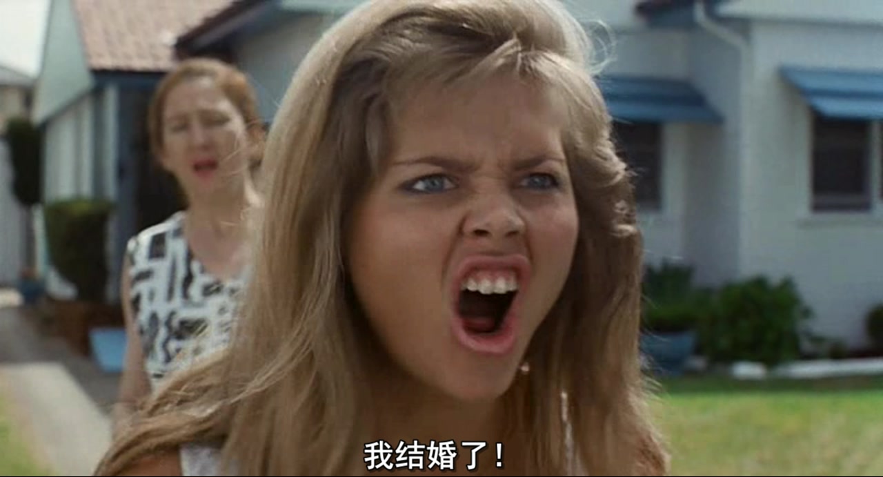 穆丽尔的婚礼剧照的剧照