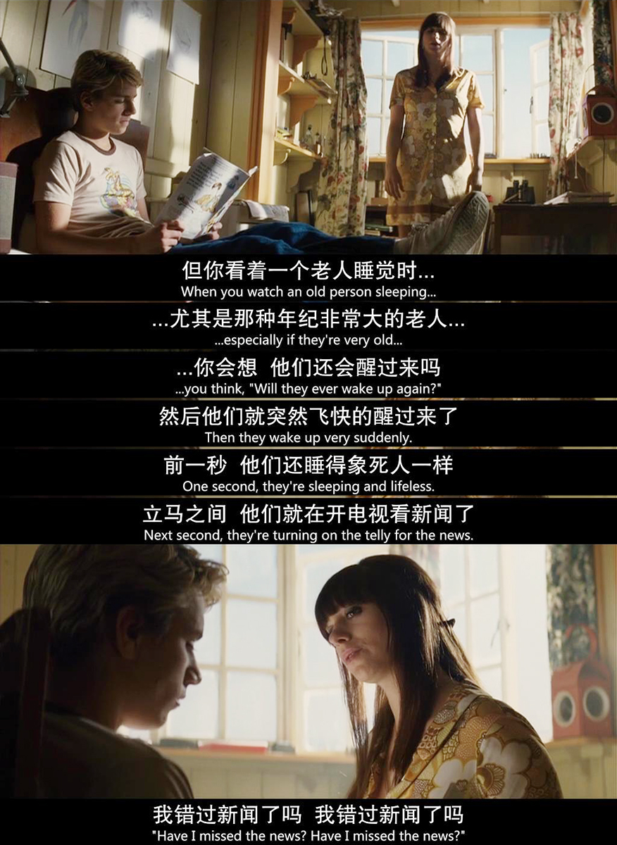 傻瓜回忆录剧照的剧照