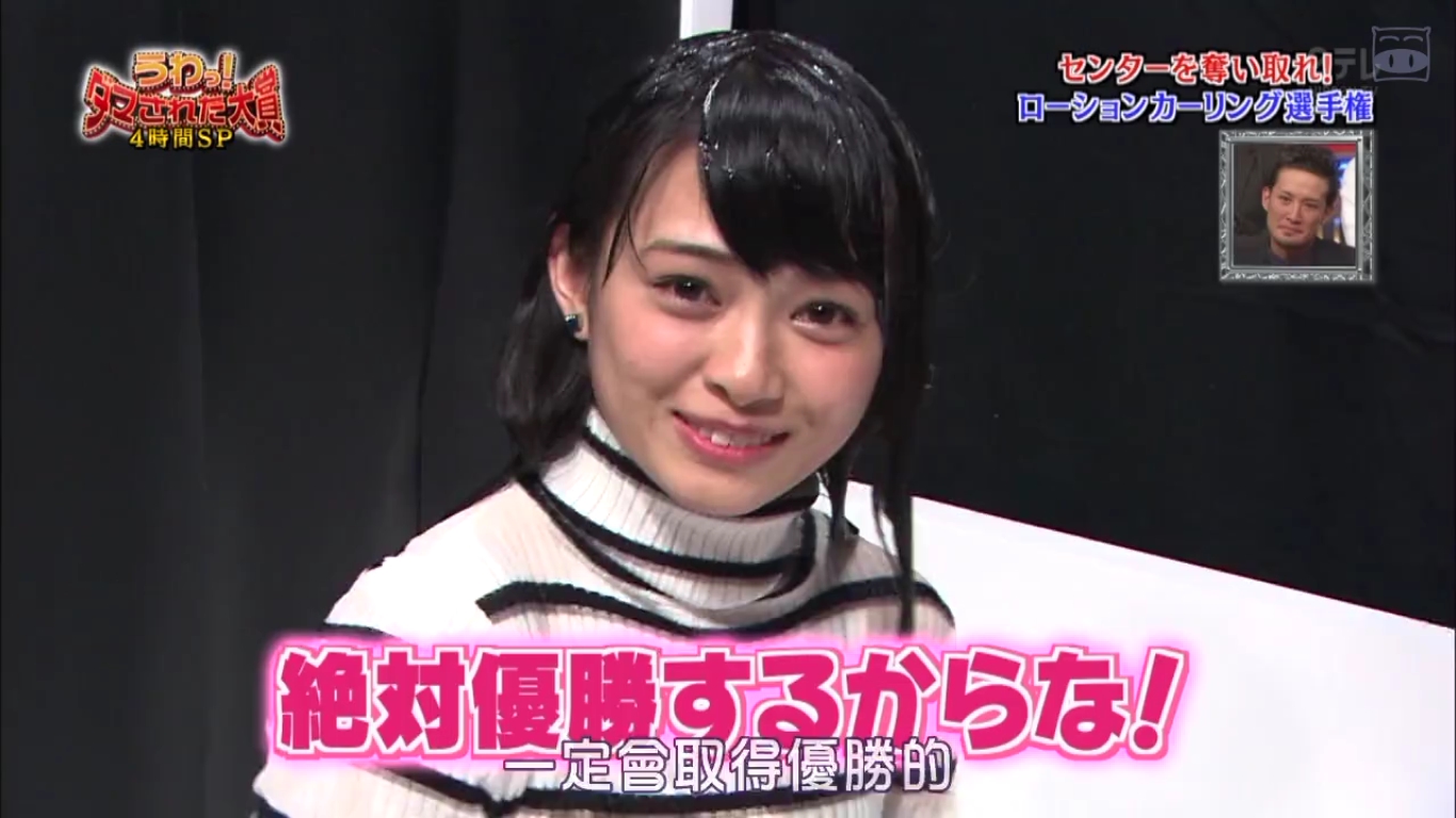 整人大赏2015剧照的剧照