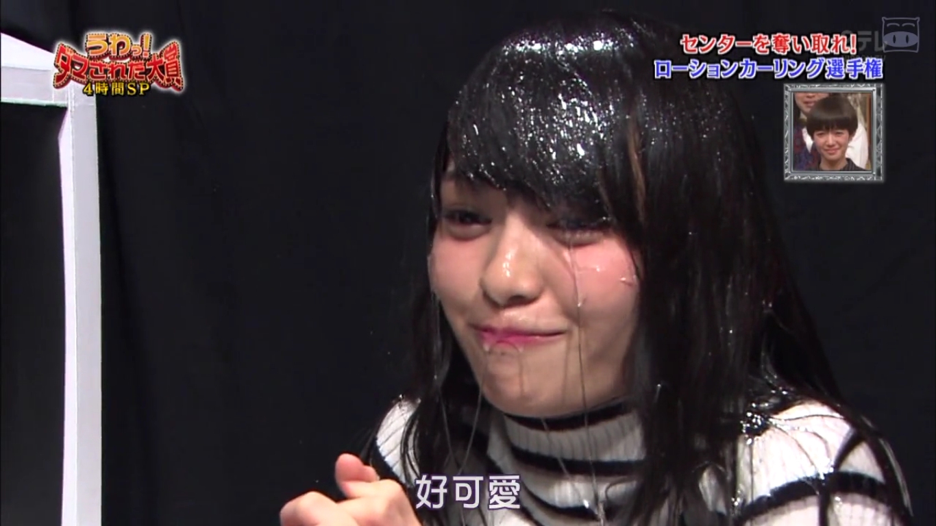 整人大赏2015剧照的剧照