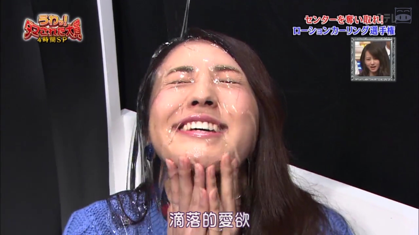 整人大赏2015剧照的剧照