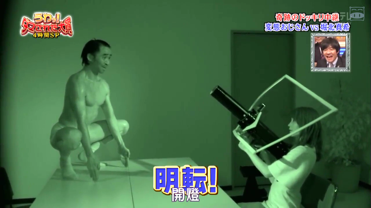 整人大赏2015剧照的剧照