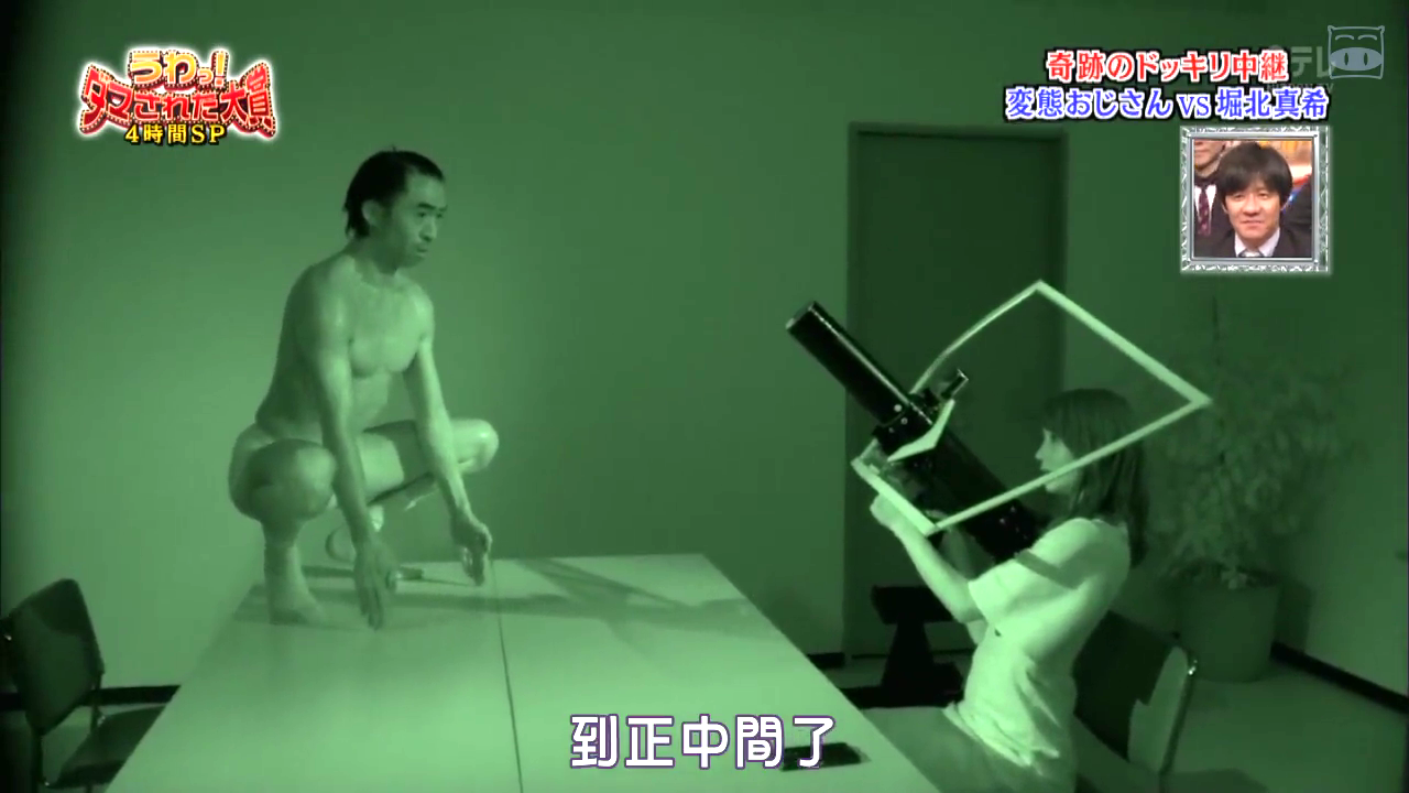 整人大赏2015剧照的剧照