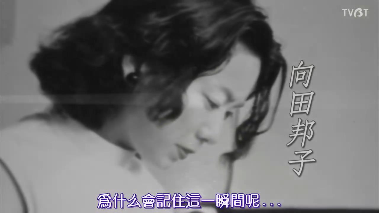 驿路剧照的剧照