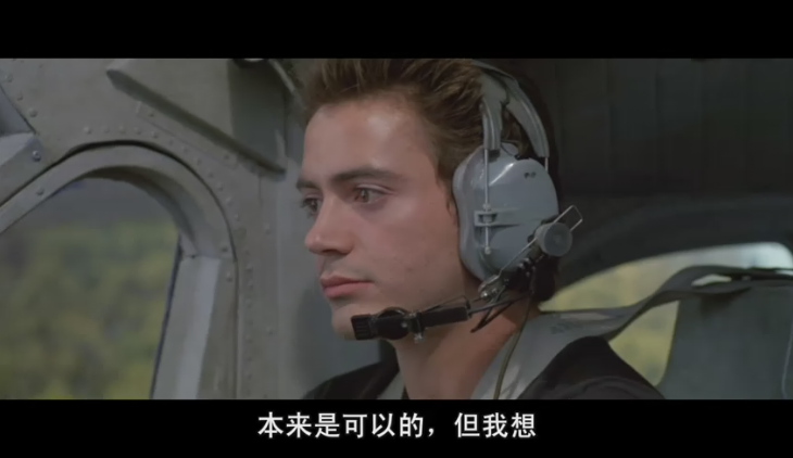 飞离航道剧照的剧照