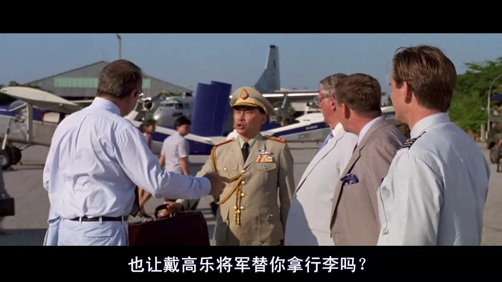 飞离航道剧照的剧照